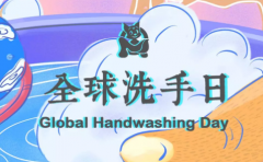 魔奇英语全球洗手日,厦门魔奇英语来给大家推荐绘本啦！
